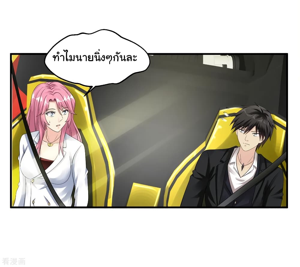 อ่านมังงะ